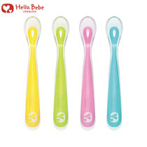 Music clasp HELLO BEBE soft silicone baby spoon spoon spoon spoon HBB542S set