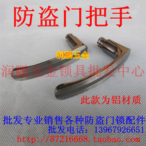 (Runpeng) security door handle handle handle accessories handle linen point black gold universal distribution snap spring