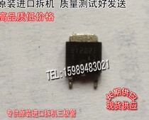 Original IMPORTED UNLOADER Original code 2SB1202 B1202 TO-252 TO-252-homegrown Odes