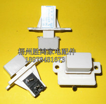 Little swan washing machine power switch 2 feet