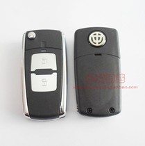  Brilliance China car key Zunchi remote control shell Junjie folding key key China key shell