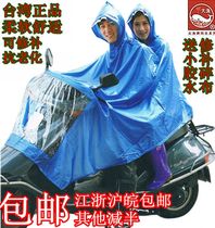 Big fishing Brand double raincoat fashion motorcycle poncho electric car poncho double plastic poncho raincoat