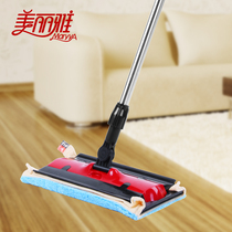 Beautiful and elegant pattern flat mop Wooden floor floor mop clip Towel mop Special price mop send mop head