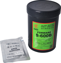 S-600B Tian Ling oil-based diazo photosensitive glue
