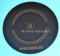 Commercial induction cooker Micro Crystal plate diameter 430 400 low soup furnace Micro Crystal plate round plane Micro Crystal plate
