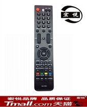 Hisense LCD TV Remote Control CN-31655 Universal CN-31651 CN-31652