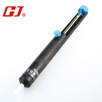 Yellow flower suction machine NO 898 full aluminum alloy housing boutique suction tin pump suction tin gun