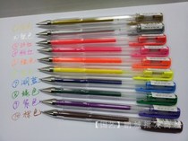 Mitsubishi classic gel pen color water pen UM-100 gold silver green brown 10 colors complete 0 7