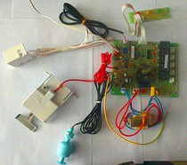 XK358 ice machine computer board Ice machine motherboard Flow ice machine motherboard Ice machine circuit board