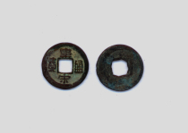 Ancient Money Song Dynasty 15 -1 Ancient coin fidelity Emperor Tongbao