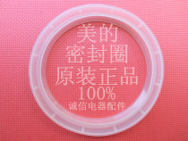 Original Midea electric pressure cooker sealing ring PCS PCJ 4010 4011 4012 4013 4012B