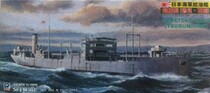 Spot out-of-print pitroad W61 Japanese oil-feeding ship type (sado-Jiri) 1 700