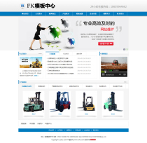 e05 blue enterprise website template dream weaving enterprise website template dedecms enterprise website template