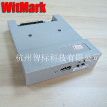 Simulation floppy drive Floppy drive to change the U disk to replace the embroidery machine sock knitting machine industrial control machine large-capacity direct use of U disk