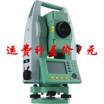 2020 new Tianxin Trading Co. Ltd. Freight invoice Other supplementary price difference 1 yuan