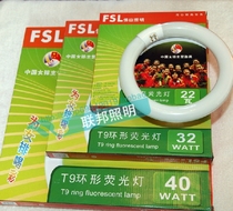 Foshan lighting t9 ring lamp ceiling lamp Ring lamp Round lamp 22W 32W 40W ring lamp ceiling lamp