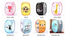 Cartoon Clothes Cartoon Basket Laundry Basket Foldable Capacity Backet Large Folding Net Color