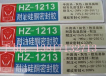 Lily HZ-1213 oil resistant silicone sealant resistant to high and low temperature good semi-flowing grey (115 gr)