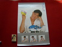 Explosive time-limited promotion Chinese classic nostalgic album poster star album nostalgic collection Jacky Cheung