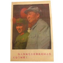 Portrait of Chairman Mao Lin Biao on the Tiananmen Rostrum Cultural Revolution Propaganda Portrait Red collection of figure decoration poster boutique
