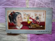 The little girl Peoples Sports Press who practiced martial arts in 1979