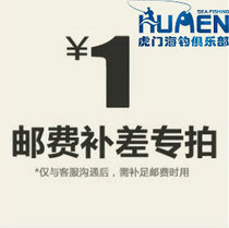 Please confirm 119282 with the owner before the special shot of the postal fee.