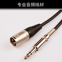 Balance Cable Large Three-core 6 5-turn Canon Monitor Speaker Cable Speaker Cable Professional Audio Cable
