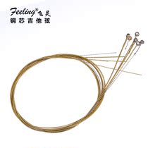 feeling flying guitar string folk song guitar string wooden guitar string guitar string set
