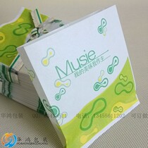 Oil-proof paper bag green food packaging snack paper bag egg tart chicken wing red bean cake bag 90 small