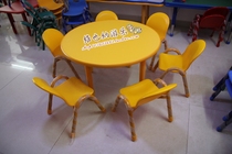 SPECIAL PLASTIC TABLE AND CHAIRS PLASTIC PLAY ROUND TABLE FOR YOUNG CHILDREN LEARN KITS TABLE AND CHAIRS CAN LIFT TABLE AND CHAIRS