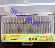 War Condor 3*1 cylindrical diamond grinding Rod set set diamond grinding needle Emery Jade Jade Jade grinding head