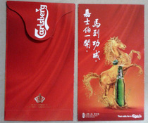 Carlsberg horse red envelope li shi feng