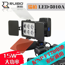RUIBO applies 5010A camera lamp LED tonic light lamp Sony wedding photography lamp single counter camera shooting light SSR