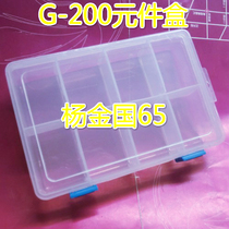 G-200 element box good material durable