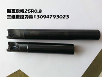 CNC milling tool holder C24-25R0 8-pack Walter APMT15T3PDR-D55 WAK25