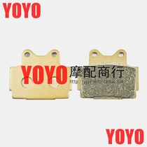 Motorcycle New Tzai TZR125 90-93 TZR150 00 TZM150 rear brake leather brake pads