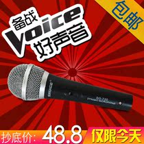 SHUGE schuge 720 home advanced wired microphone KTV microphone ksong stage wedding reception