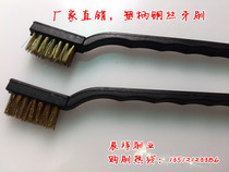 High grade mini copper wire toothbrush plastic handle copper wire brush dirt brush oil brush Rust Wire brush