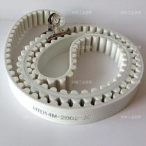 Polyurethane steel wire PU timing belt double-sided tooth industrial transmission transmission gear belt 3 5 8 14M L H