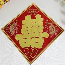 Wedding celebration Wedding supplies Wedding room on-site decoration Wedding Hi word window stickers Hi static stickers Hi word stickers