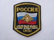 Embroidery arm of the Russian armed forces in active armed forces