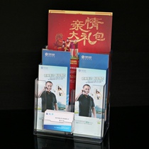 Business card box four grid A6 single page stand A4 data display stand acrylic three fold color page publicity shelf 453