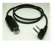 Baofeng bf-888s walkie-talkie writing frequency line Baofeng uv5r data line Quansheng TG-UV2 and other USB writing frequency line