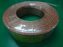 2 Squared Audio Wire Finished Transparent Gold And Silver Wire Sound Power Amplifier Speaker Suction Top Broadcast Premium Wire Horn Wire