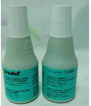 Zhuda quick dry print oil 7021 Indian oil white