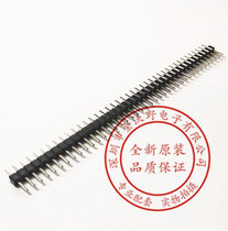 2 0 SINGLE ROW OF NEEDLES 40P 1*40P SPACING 2 0MM SINGLE ROW OF STRAIGHT NEEDLES NEEDLE LENGTH ABOUT 8 7MM