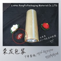 15cm extra wide Scotch tape sealing tape ultra wide tape 150mm * 90 meters 15cm transparent tape