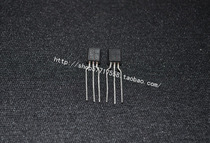 Original fever audio dedicated transistor A970GR white special sale hot sale