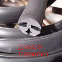 Three-necked glass molding door molding three rubber sealing strip doors and windows sealed complete specifications