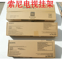 Original Sony su-wl400 450 50B Sony LCD TV 32-70 inch special original pylons